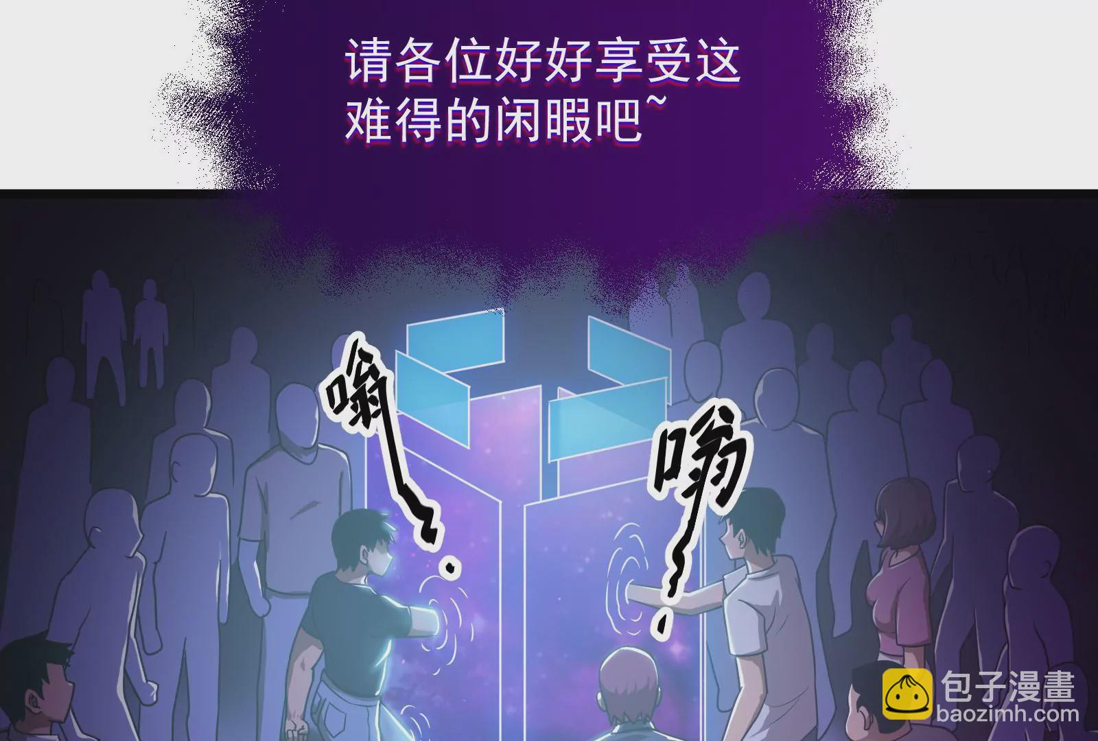 古神遊戲 - 第12話   正式任務開啓！(2/3) - 5